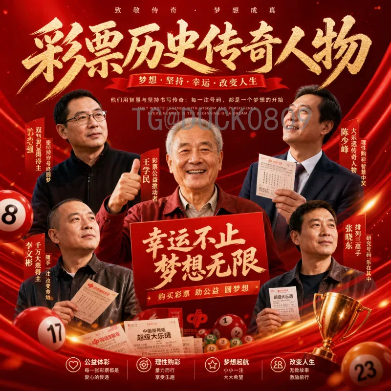 2026美加墨世界杯南美区名额分配详解：晋级规则与出线形势分析